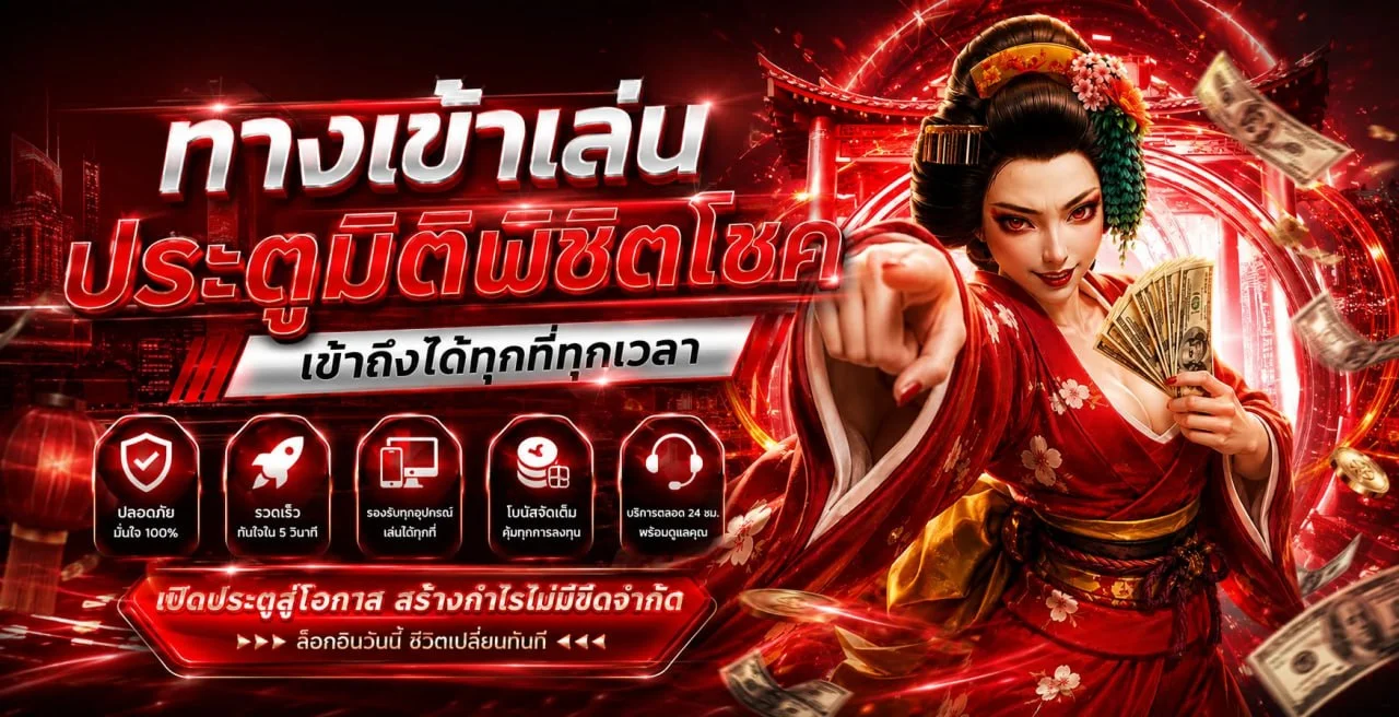 AKBET เว็บตรง สล็อต คาสิโนออนไลน์ครบวงจร