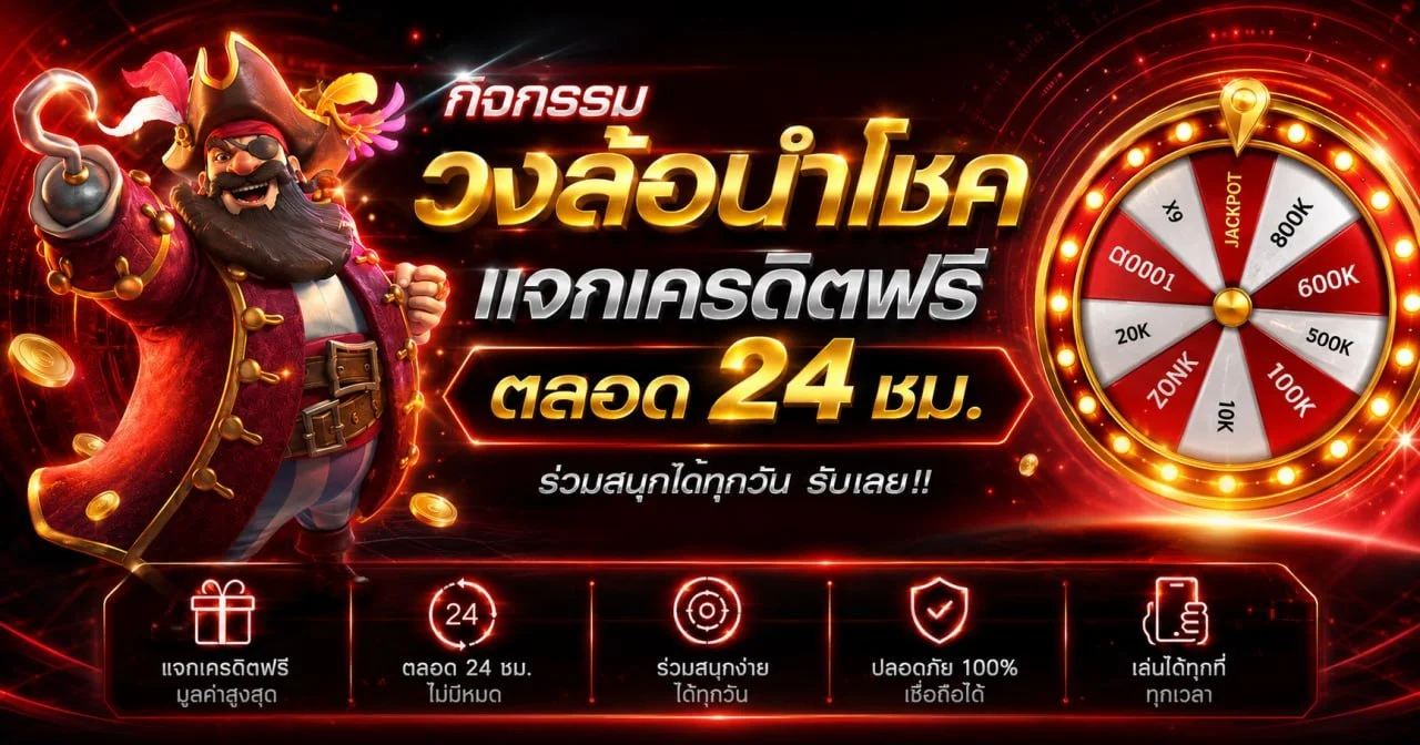 ak สล็อต AKBET รวมเกมสล็อตแตกง่ายจากทุกค่ายดัง
