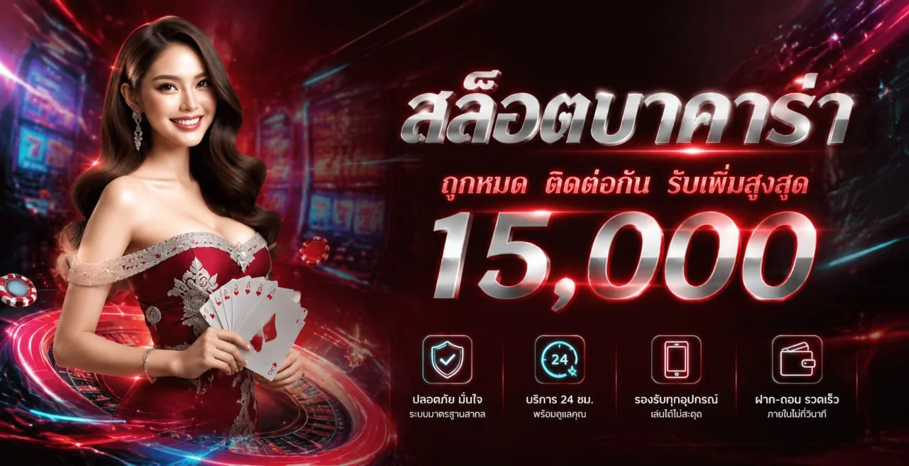 โปรโมชั่น AKBET โบนัสสมาชิกใหม่เครดิตฟรี