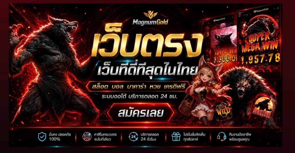 ak สล็อต AKBET รวมเกมสล็อตเว็บตรงจากค่ายดังทั่วโลก